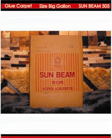 ขายกาวยาง